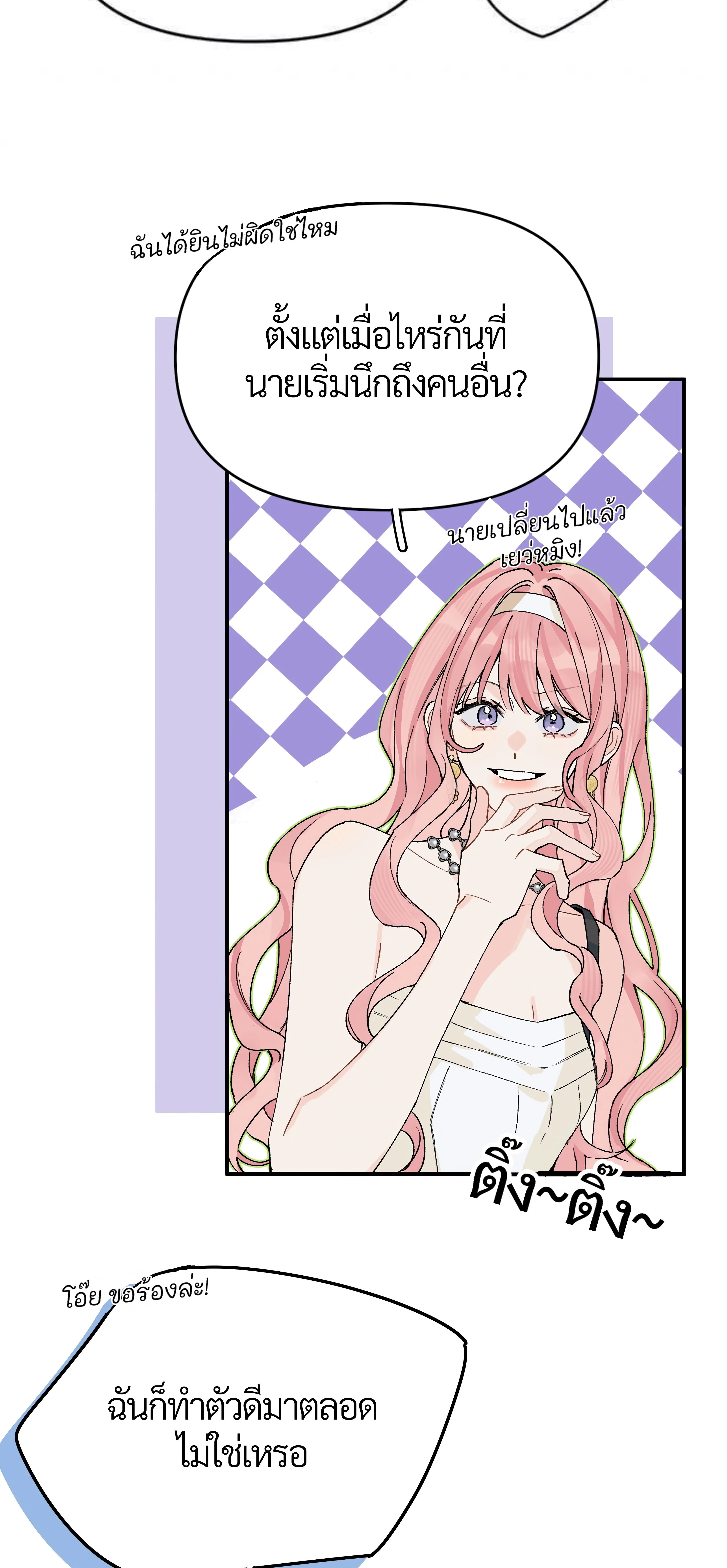 หน้าที่ 31