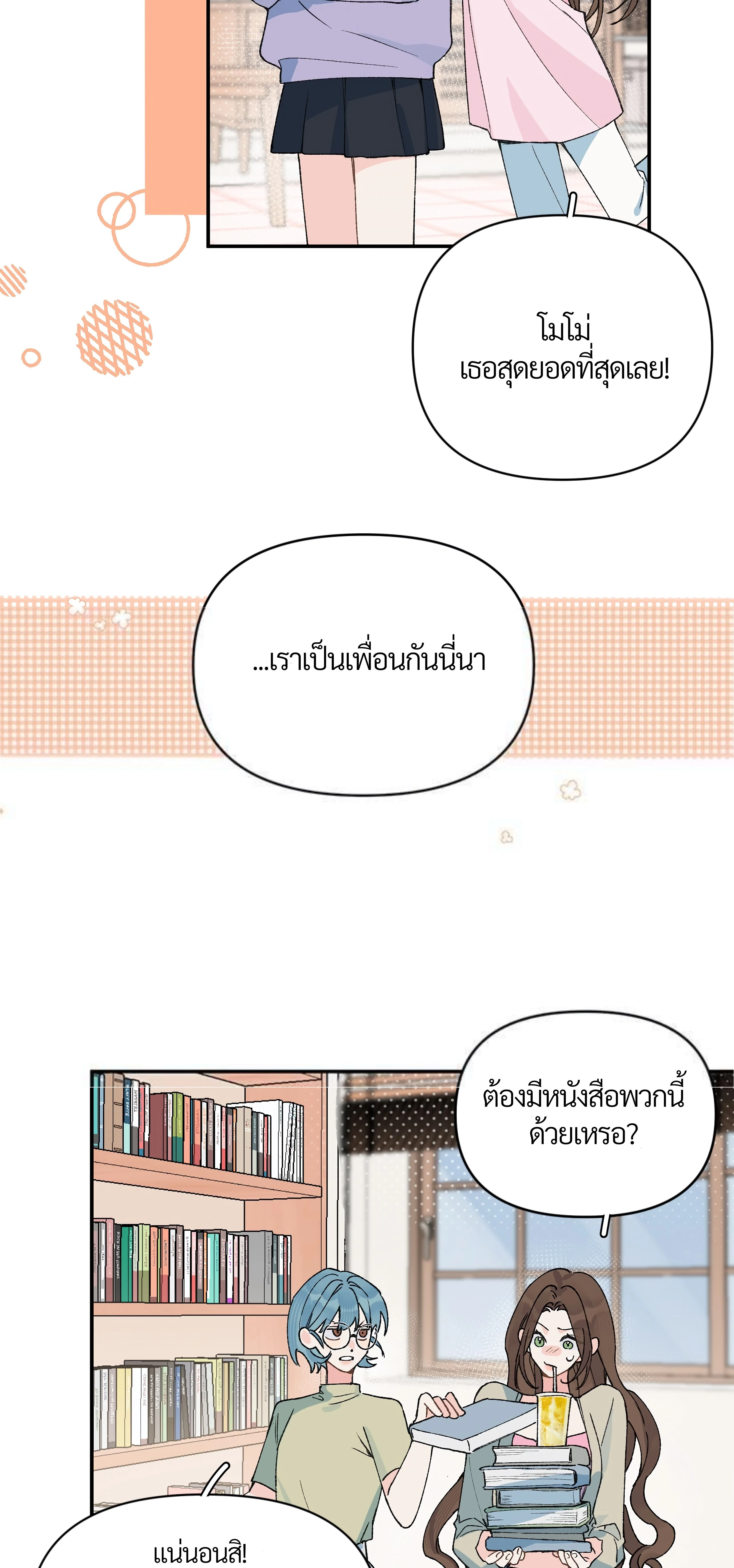 หน้าที่ 17