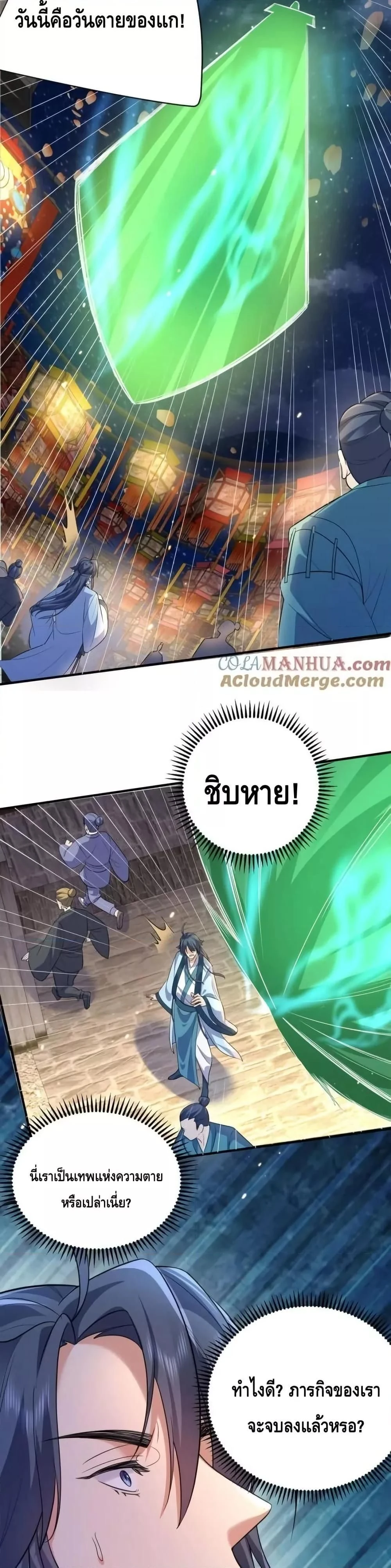 หน้าที่ 19