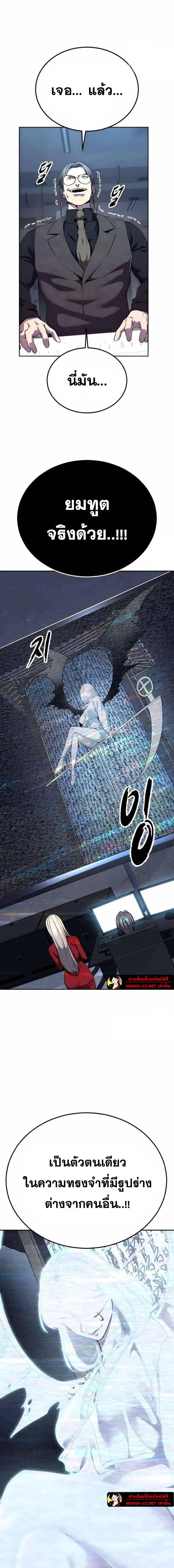 หน้าที่ 25