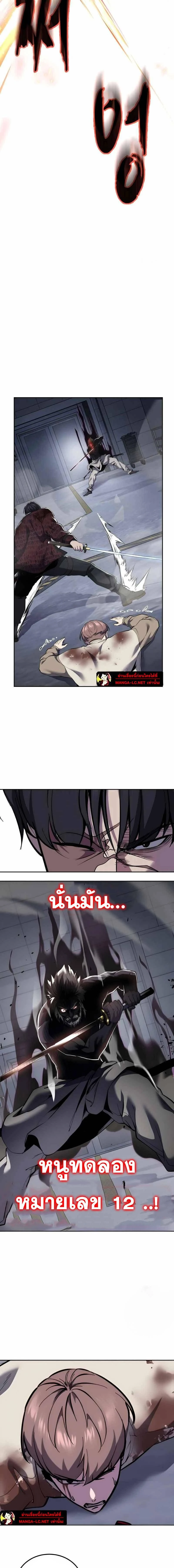 หน้าที่ 22