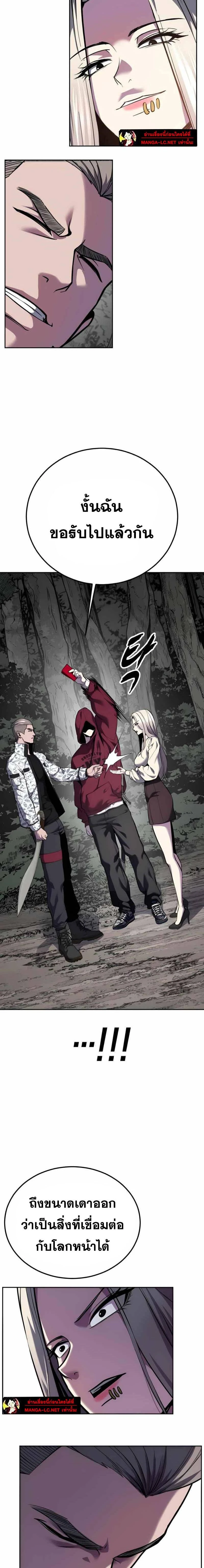 หน้าที่ 31