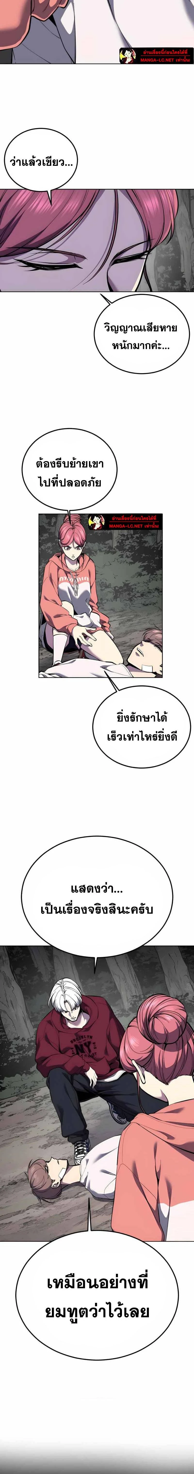 หน้าที่ 34