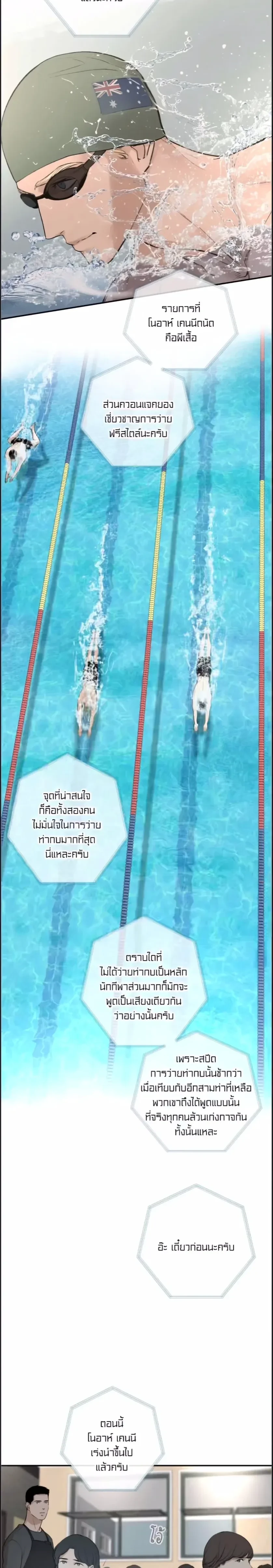 หน้าที่ 28