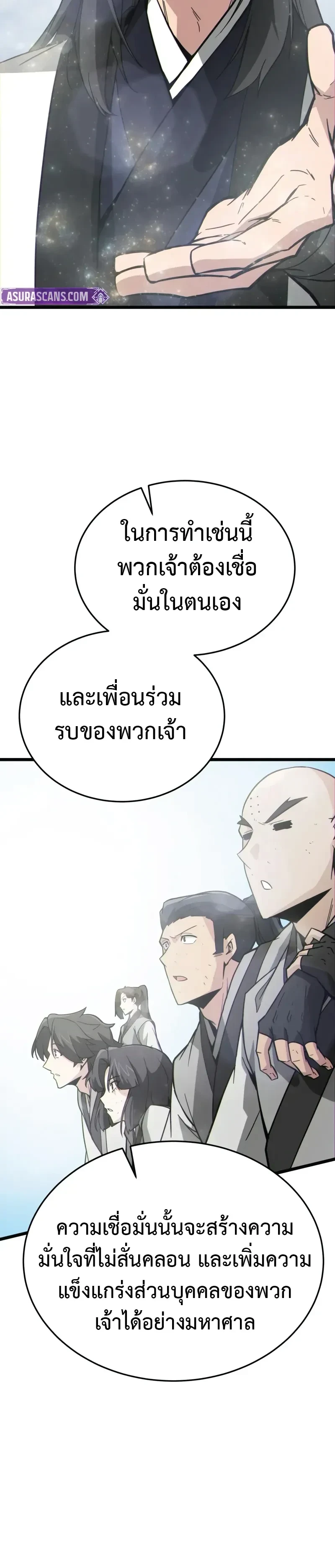 หน้าที่ 40