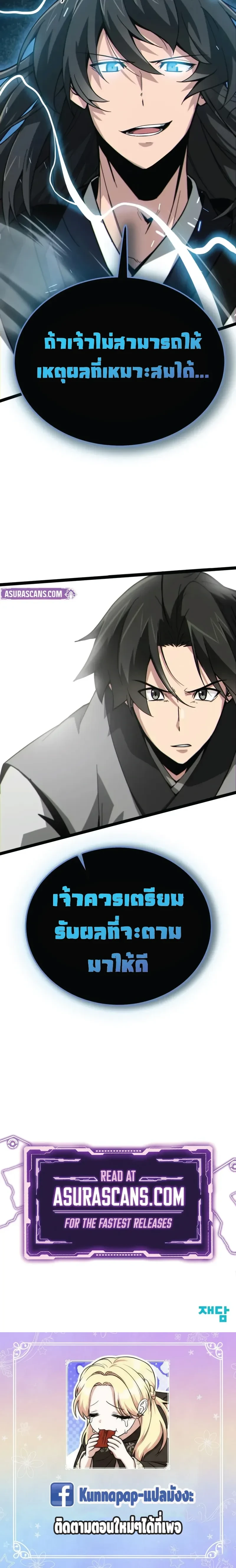 หน้าที่ 44