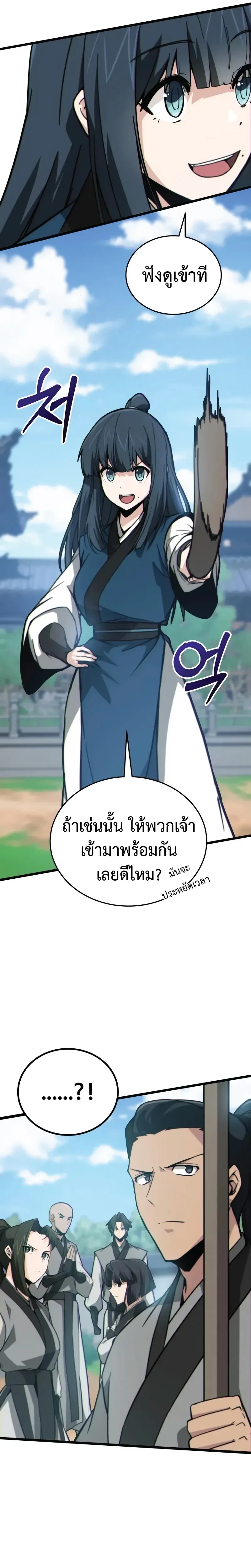 หน้าที่ 15