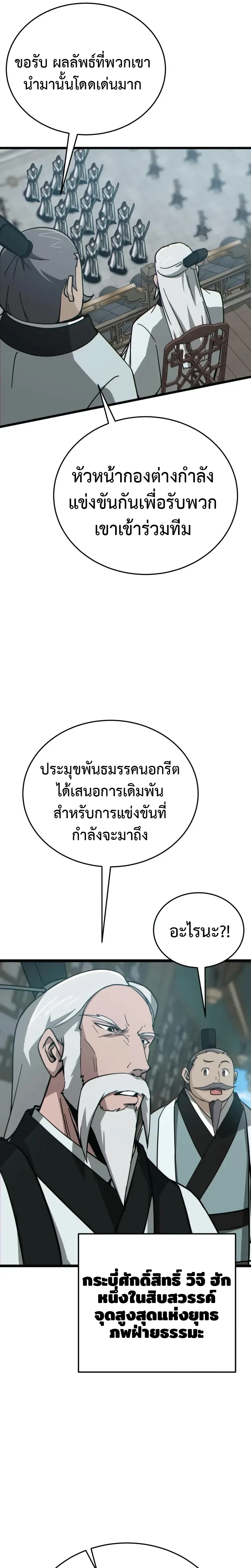 หน้าที่ 43