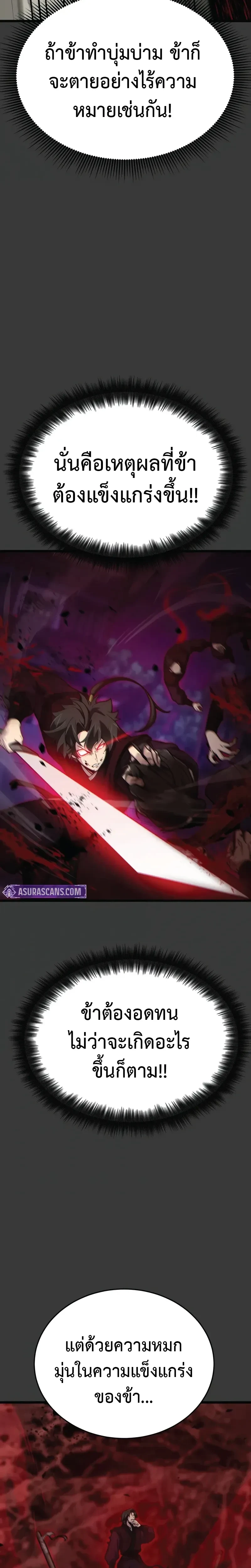 หน้าที่ 32