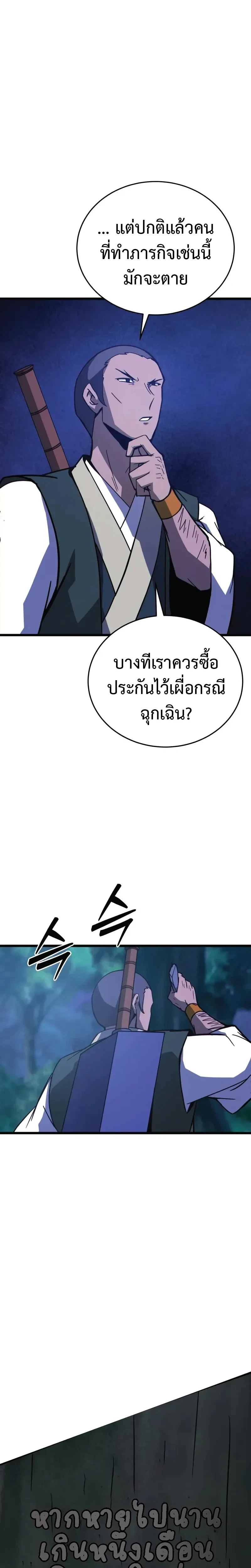 หน้าที่ 35