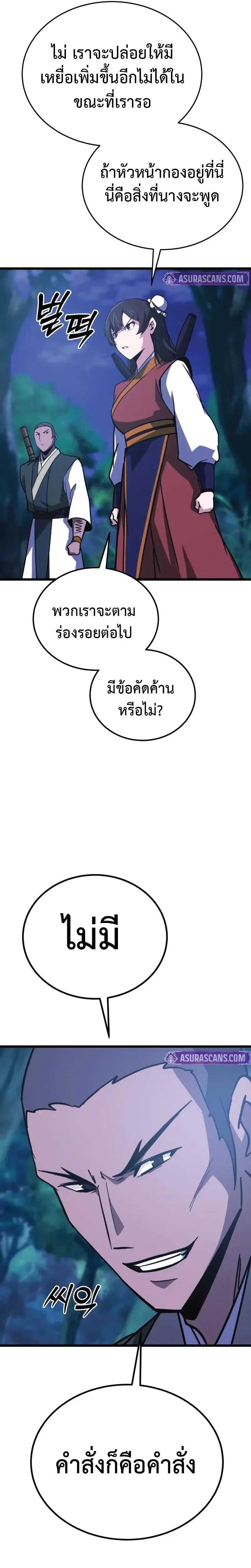 หน้าที่ 34