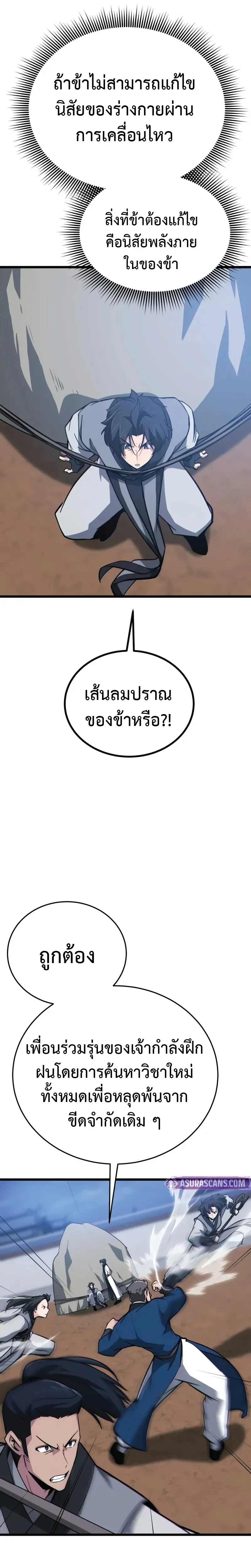 หน้าที่ 19