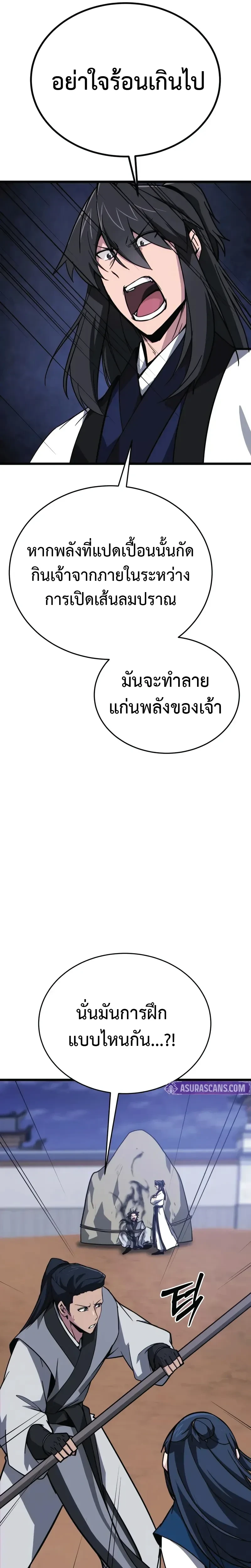หน้าที่ 22