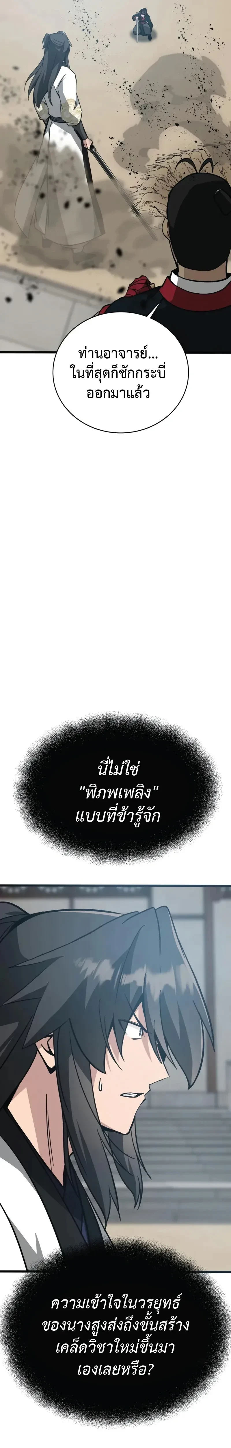 หน้าที่ 27