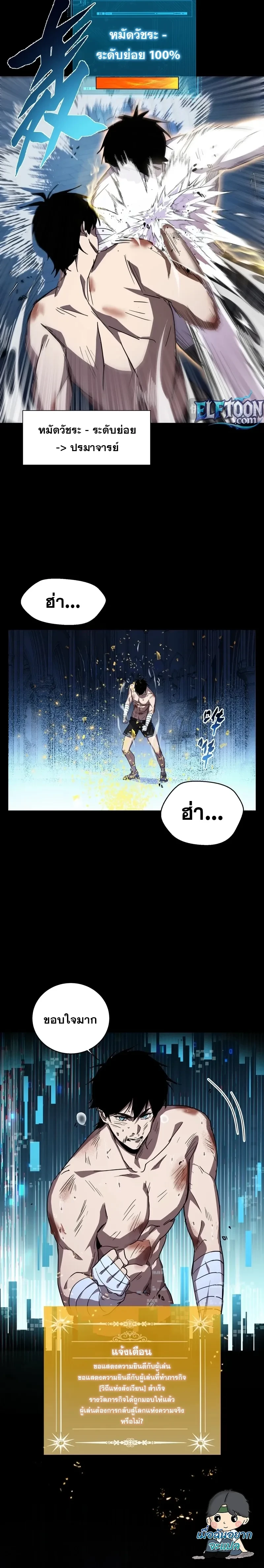 หน้าที่ 10