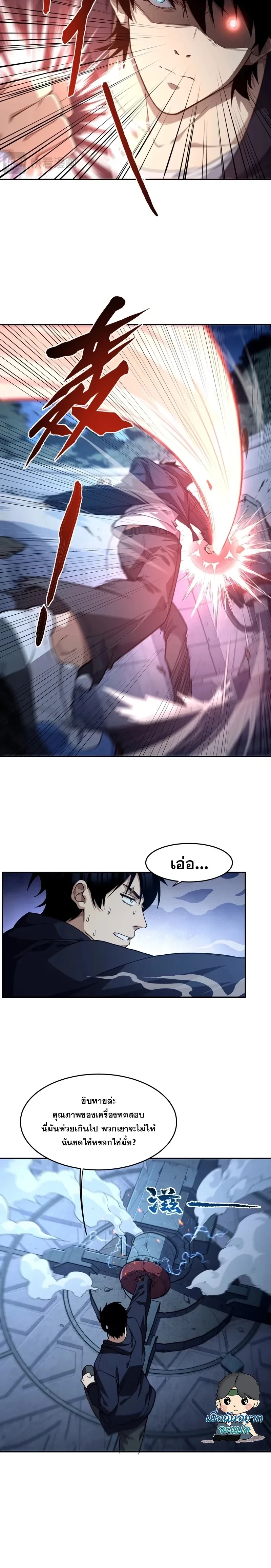 หน้าที่ 22