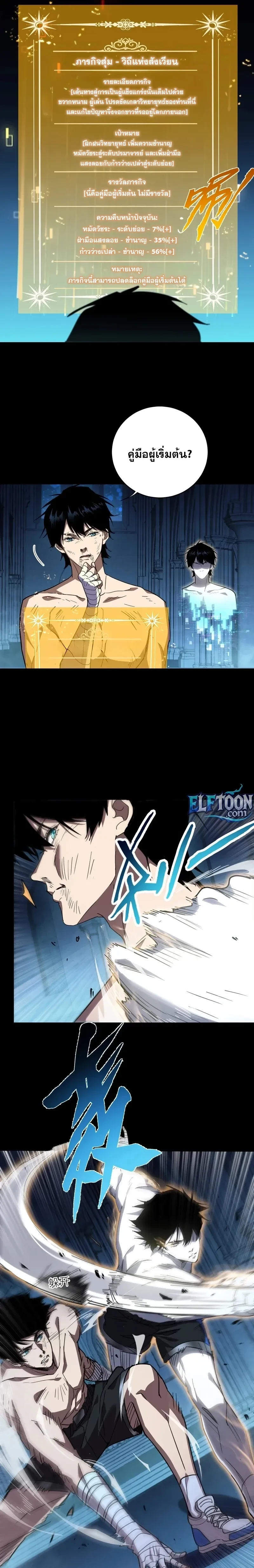 หน้าที่ 5