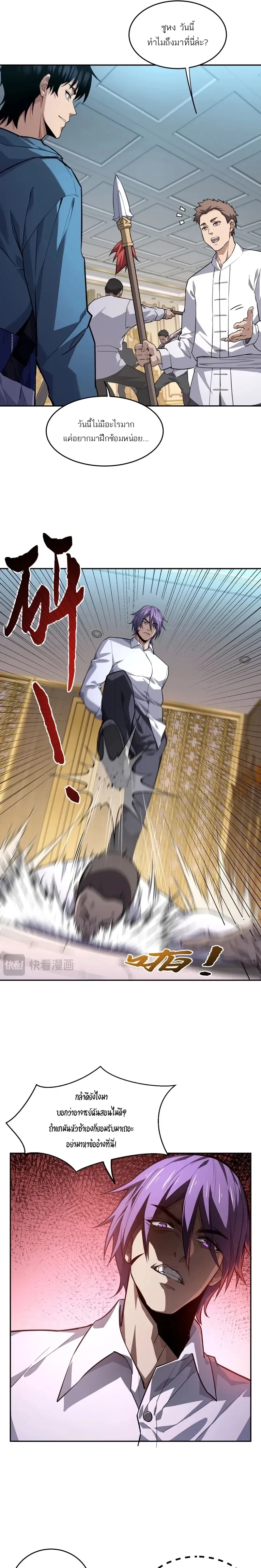 หน้าที่ 13