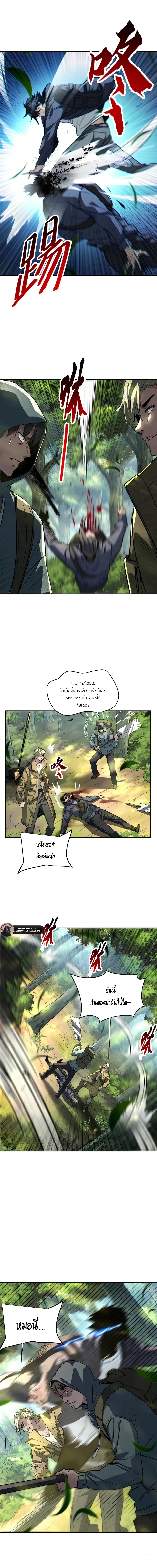 หน้าที่ 8