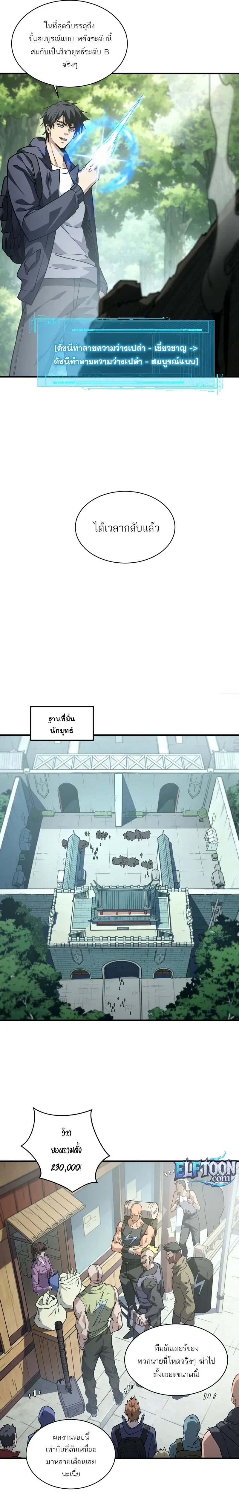 หน้าที่ 19