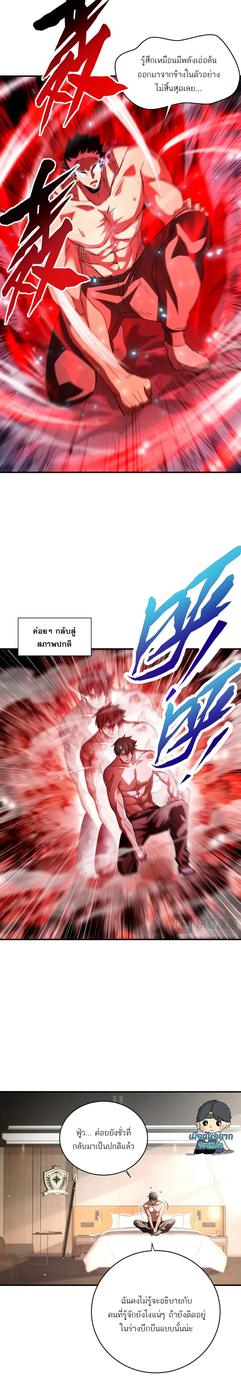 หน้าที่ 9