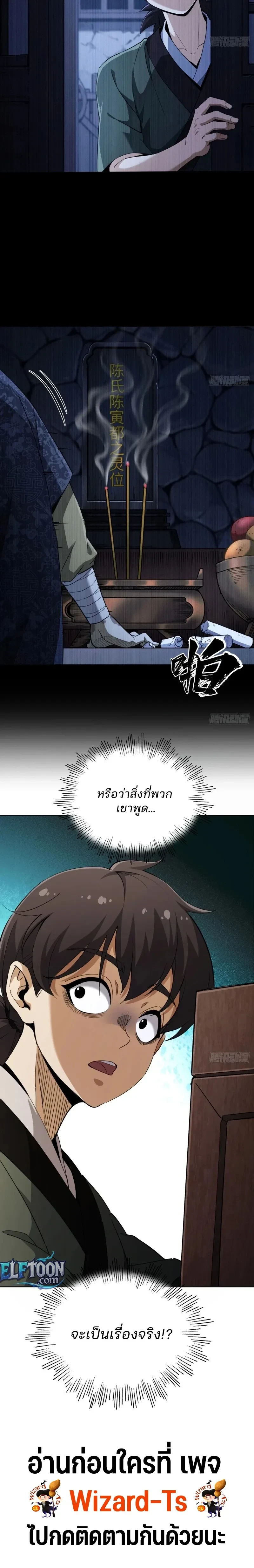 หน้าที่ 26