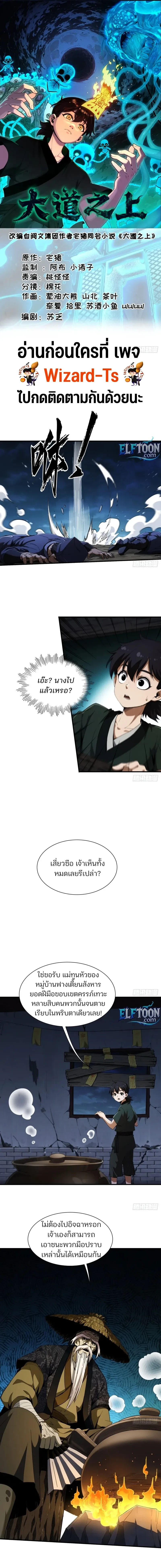 หน้าที่ 1