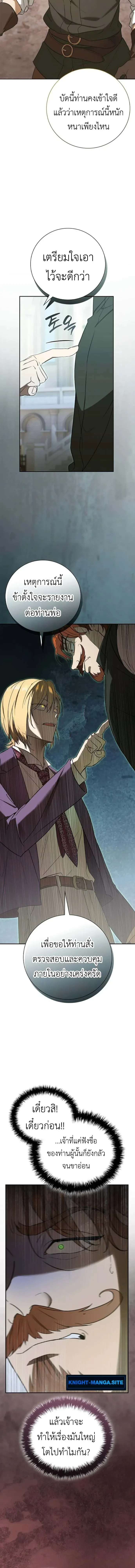 หน้าที่ 25