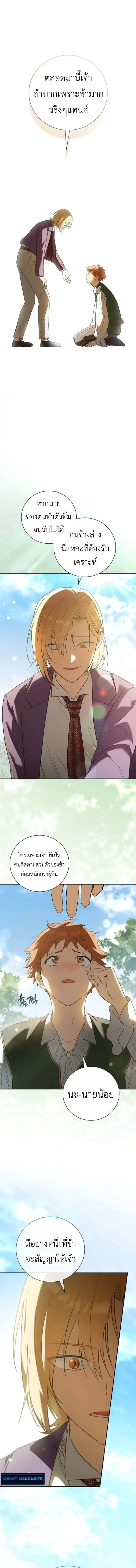 หน้าที่ 25