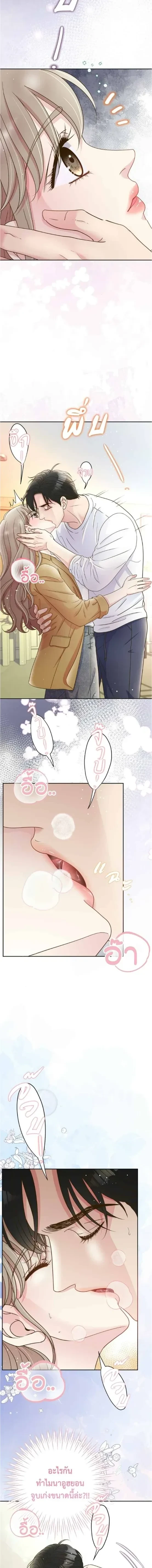 หน้าที่ 6