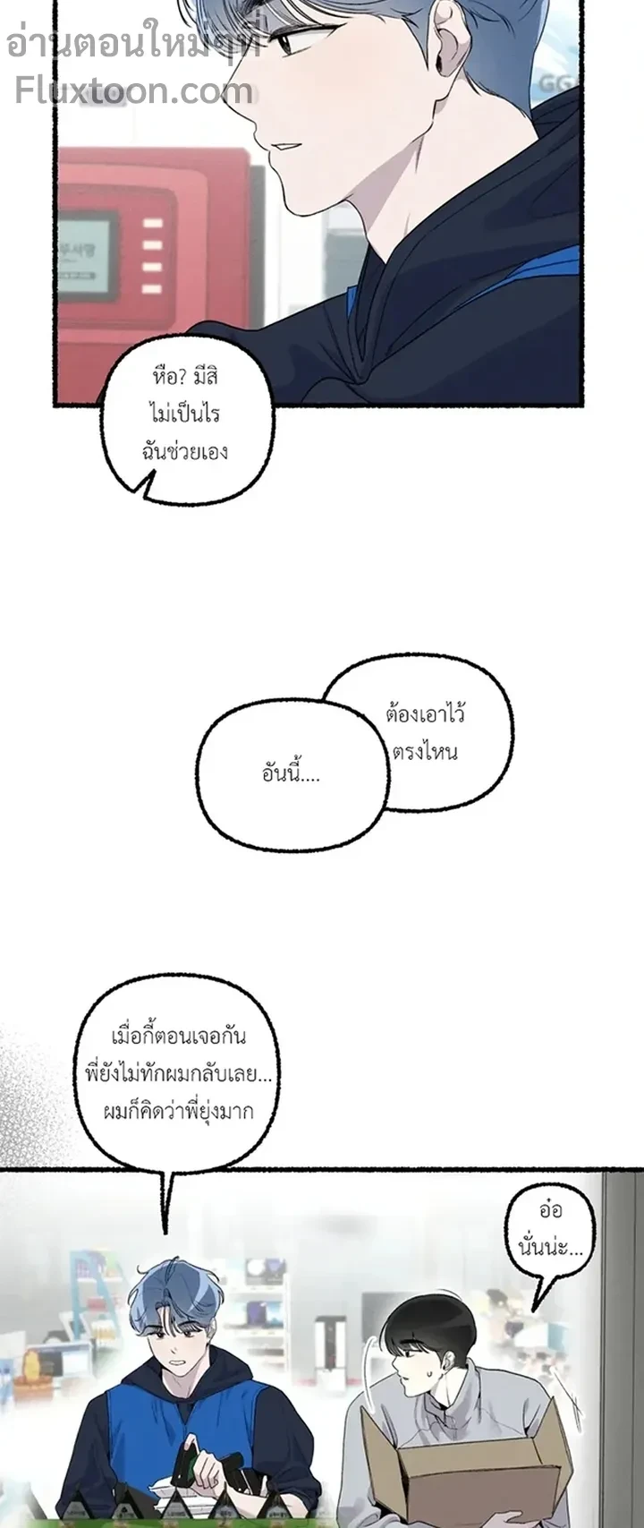 หน้าที่ 6