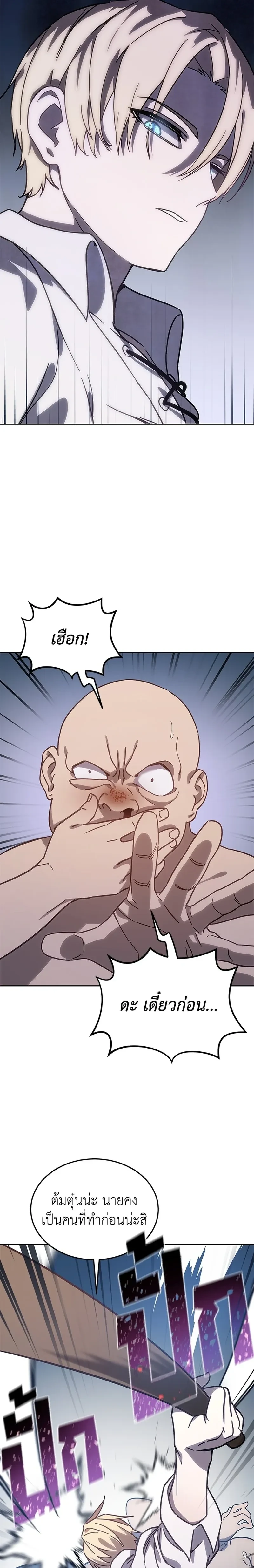 หน้าที่ 37