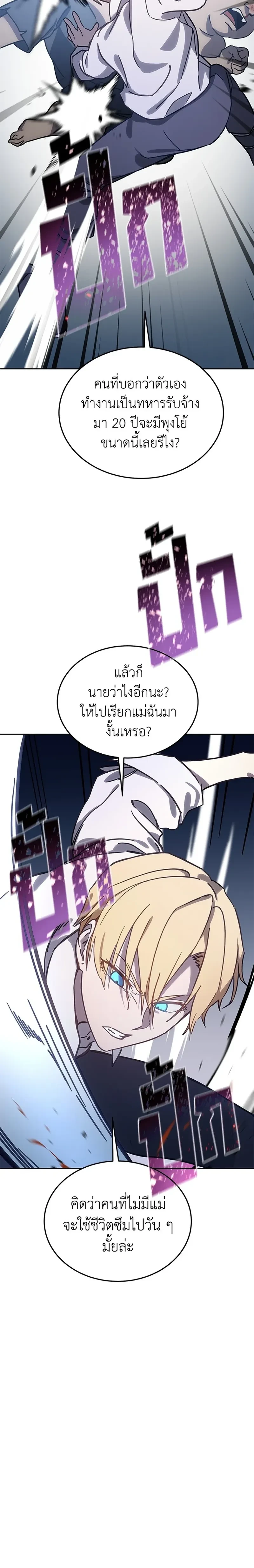 หน้าที่ 38