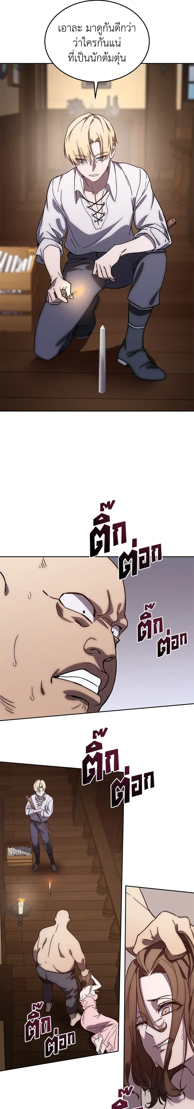 หน้าที่ 31