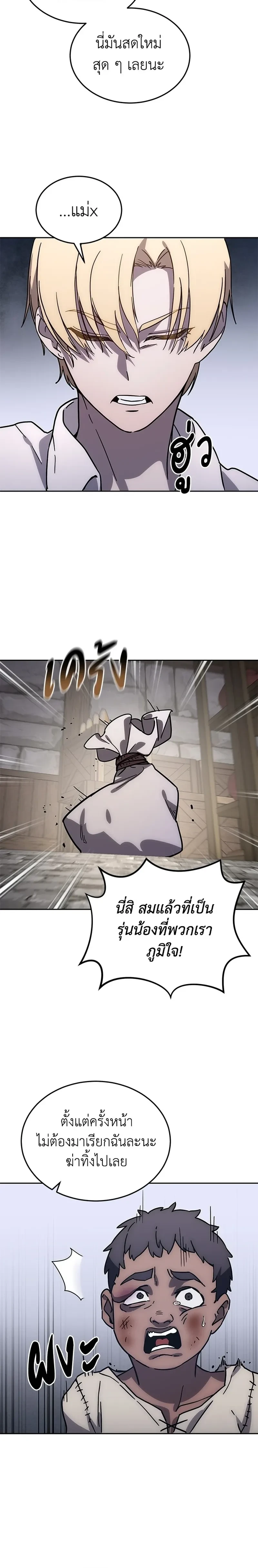 หน้าที่ 50