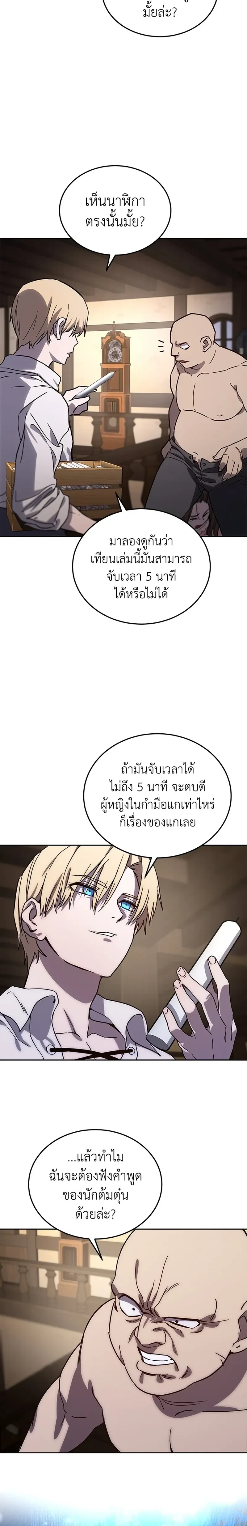 หน้าที่ 28