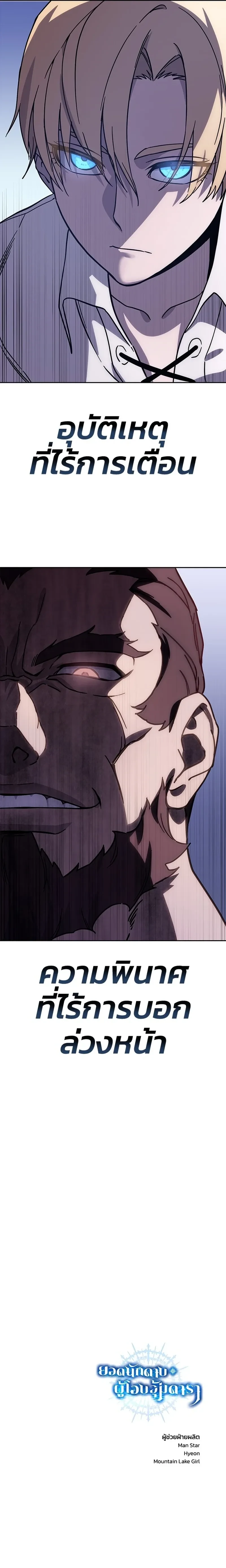 หน้าที่ 65