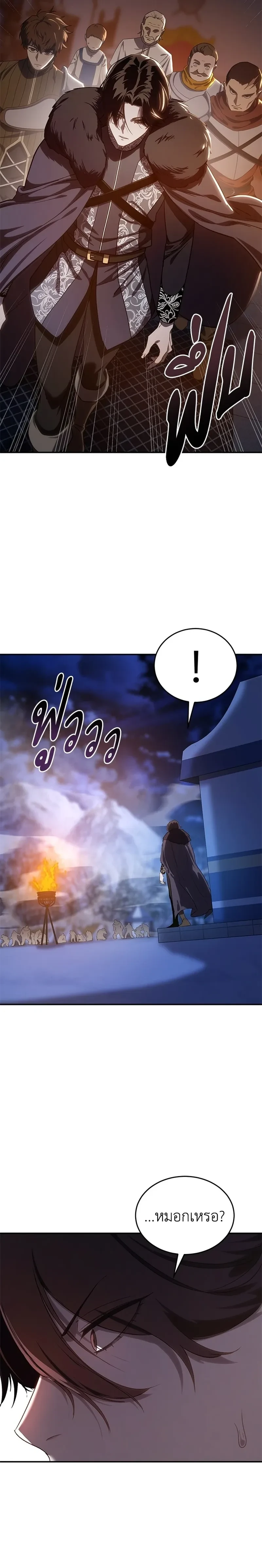 หน้าที่ 31