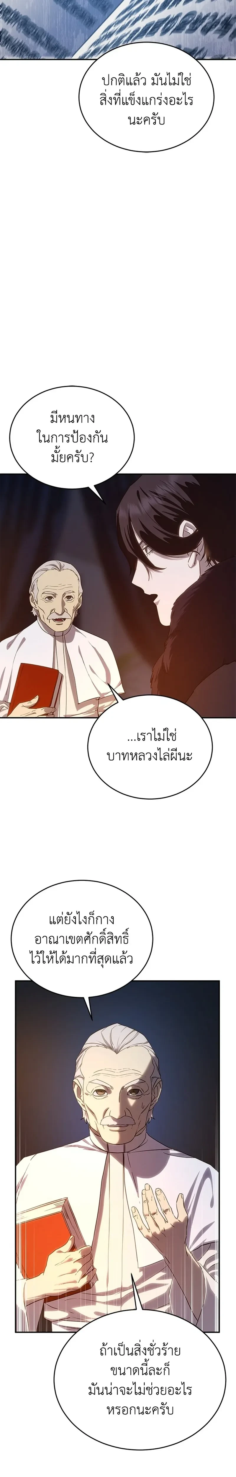 หน้าที่ 29