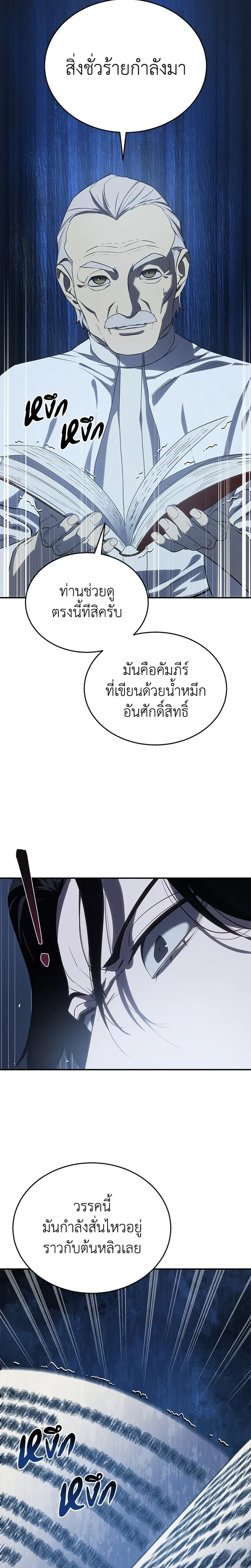 หน้าที่ 28