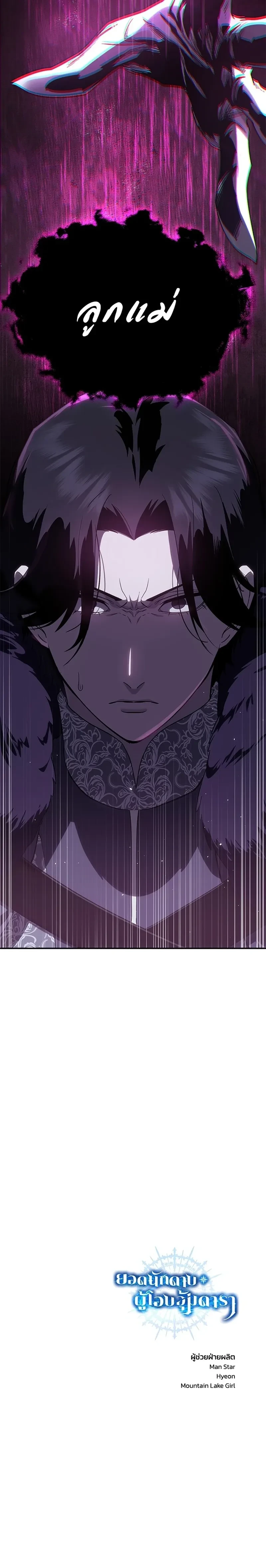 หน้าที่ 37