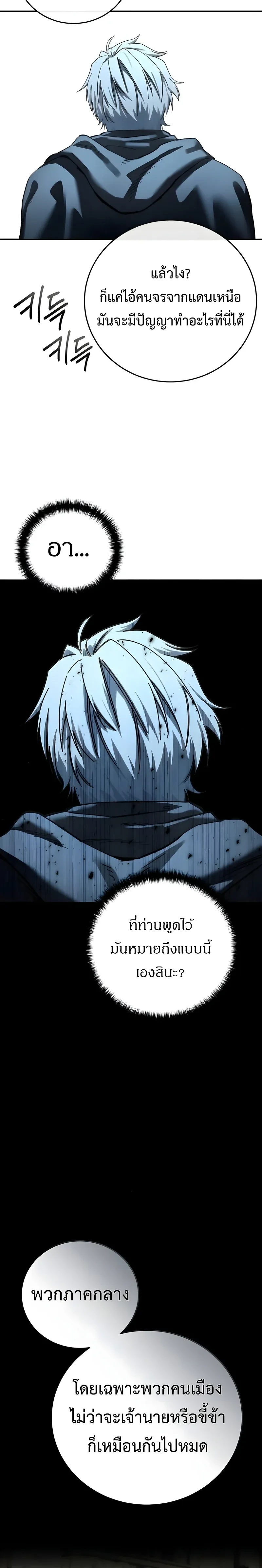 หน้าที่ 36