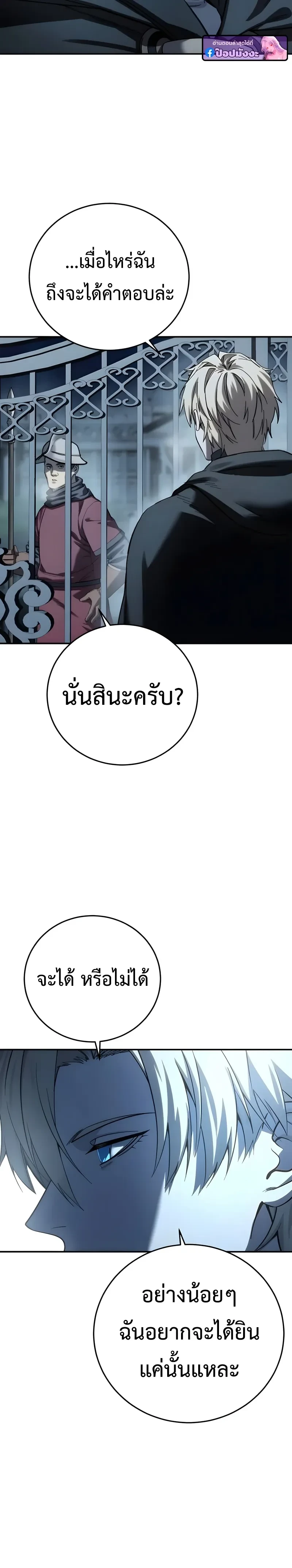 หน้าที่ 34