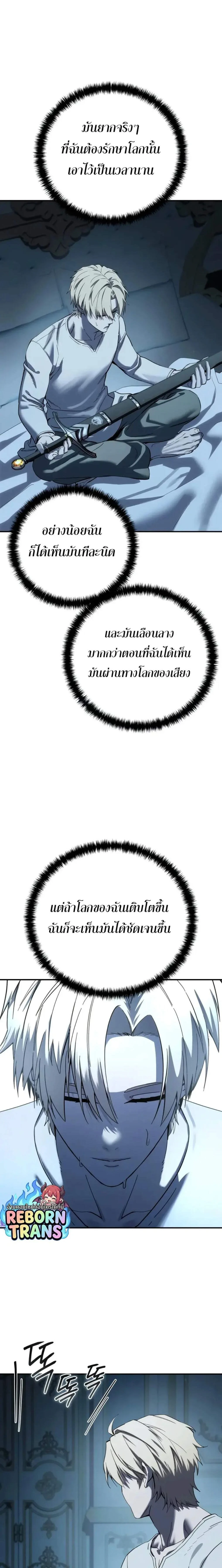 หน้าที่ 28