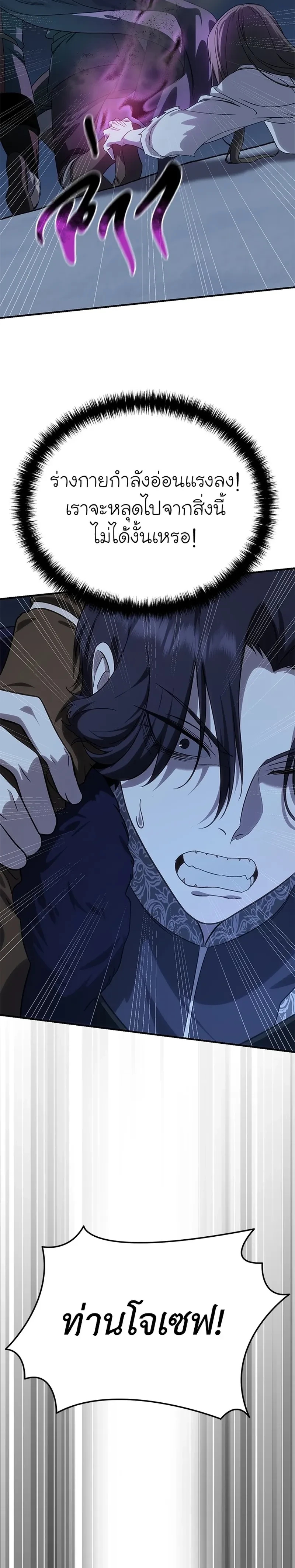 หน้าที่ 31