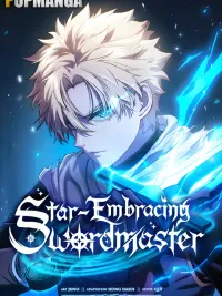 ปกมังงะ Star Embracing Swordmaster - ยอดนักดาบผู้โอบอุ้มดารา