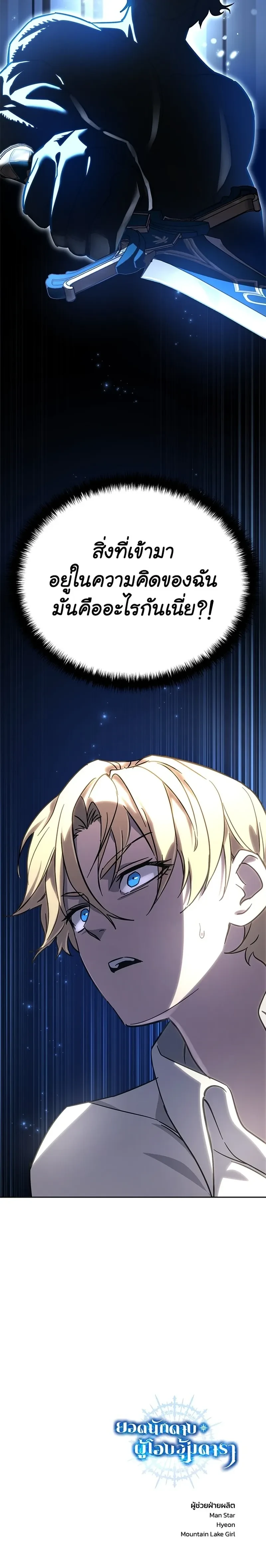 หน้าที่ 41