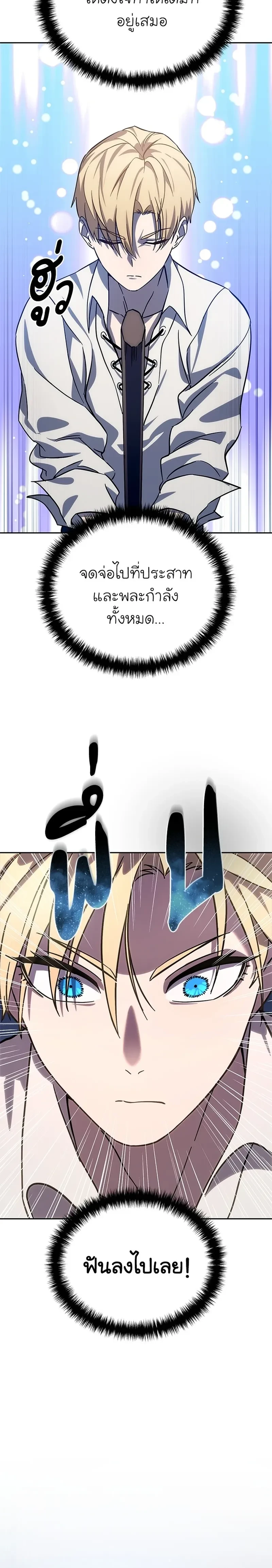 หน้าที่ 37