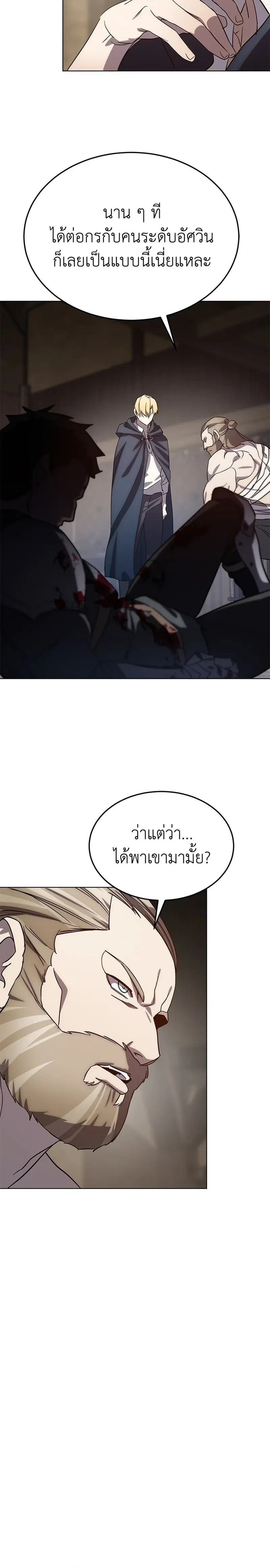 หน้าที่ 34