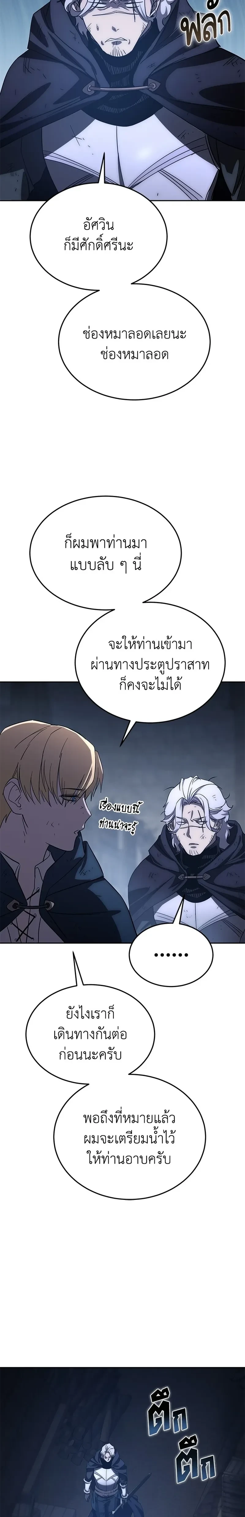 หน้าที่ 28